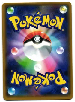 WHITE KYUREM-GX 063/053 - NM - SM6A DRAGON STORM JAPANESE POKEMON CARD - Image 2