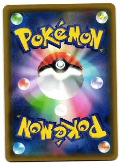 FLYGON-GX 111/095 - NM - SM12 ALTER GENESIS JAPANESE POKEMON CARD - Image 2