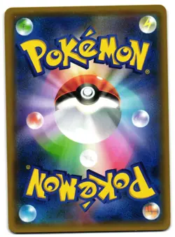 SUICUNE-GX 106/095 - NM - SM8 SUPER-BURST IMPACT JAPANESE POKEMON CARD - Image 2