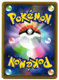 FLYGON-GX 111/095 - NM - SM12 ALTER GENESIS JAPANESE POKEMON CARD - Image 2