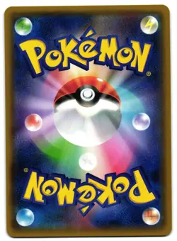 KINGDRA-GX 061/053 - NM - SM6A DRAGON STORM JAPANESE POKEMON CARD - Image 2