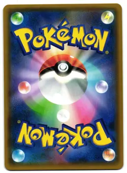 PERSIAN-GX 113/095 - NM - SM10 DOUBLE BLAZE JAPANESE POKEMON CARD - Image 2