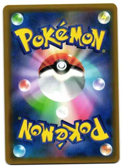 NAGANADEL-GX 065/054 - NM - SM10B SKY LEGEND JAPANESE POKEMON CARD - Image 2