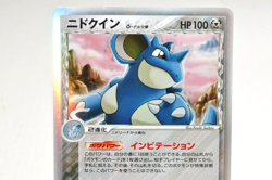 Pokemon card TCG Nidoqueen Delta Species 060/068 EX Dragon Frontiers Japanese MP - Image 2