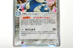 Pokemon card TCG Nidoqueen Delta Species 060/068 EX Dragon Frontiers Japanese MP - Image 3