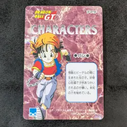 LP - Dragon Ball GT amada card 41 Pan son gohan Videl Holo - Image 2