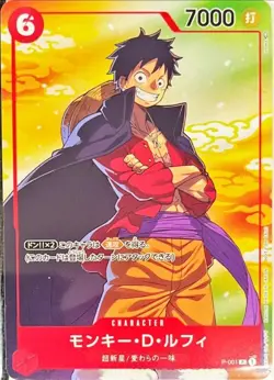 Onepiece Card Monkey D. Luffy P P-001 p Promo Japanese [ALT ART] - Image 1