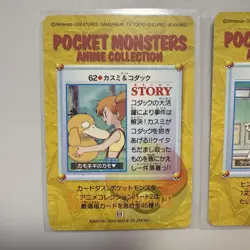 Set 4 Misty Pikachu Pokemon Anime Collection TOP SUN Card Vintage Nintendo Japan - Image 5