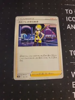 Elesa's Sparkle 150/172 S12A VSTAR Universe Japanese Pokemon Card US SELLER - Image 1