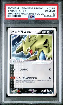 PSA 10 Pokemon Card Tyranitar EX Trainers Magazine Vol.20 2004 021 Japanese - Image 1