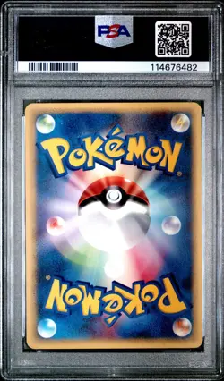 PSA 10 Pokemon Card Tyranitar EX Trainers Magazine Vol.20 2004 021 Japanese - Image 2