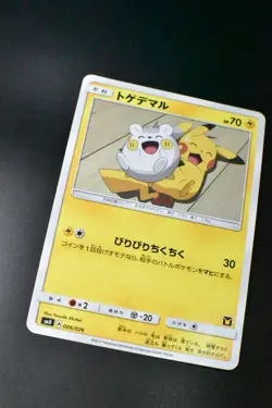 Togedemaru 006/026 Ash vs Team Rocket Deck Kit 2017 Japanese Pokemon Card - Image 3