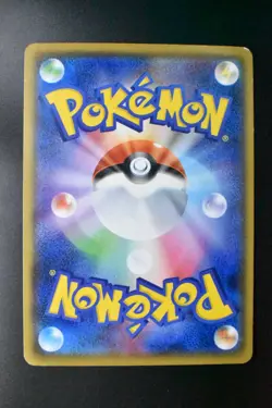 Togedemaru 006/026 Ash vs Team Rocket Deck Kit 2017 Japanese Pokemon Card - Image 5