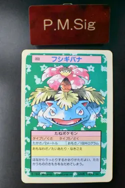Venusaur No. 003 Topsun Blue Back 1995 Japanese Pokemon Card - Image 1