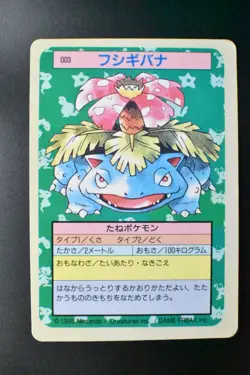 Venusaur No. 003 Topsun Blue Back 1995 Japanese Pokemon Card - Image 2