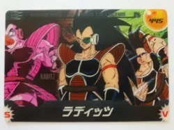 Dragon Ball Morinaga Wafers Card No. 445 Raditz - Image 1