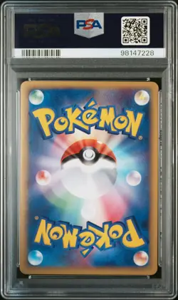 PSA 10 Tyranitar EX Pokemon 2005 Golden Sky, Silvery Ocean 1st Japanese 093/106 - Image 2