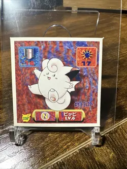 CLEFAIRY AMADA HYPER STICKER PART 2 1997 JAPANESE POKEMON TCG - Image 1
