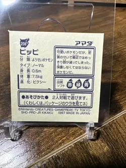 CLEFAIRY AMADA HYPER STICKER PART 2 1997 JAPANESE POKEMON TCG - Image 4
