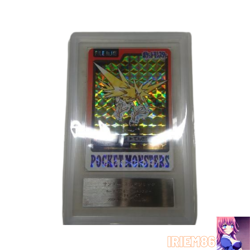 ARS 10 Zapdos No.145 Prism Pokemon Carddass TCG Vintage Nintendo Japanese 1997 - Image 1