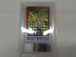 ARS 10 Zapdos No.145 Prism Pokemon Carddass TCG Vintage Nintendo Japanese 1997 - Image 2