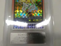 ARS 10 Zapdos No.145 Prism Pokemon Carddass TCG Vintage Nintendo Japanese 1997 - Image 4
