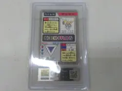 ARS 10 Zapdos No.145 Prism Pokemon Carddass TCG Vintage Nintendo Japanese 1997 - Image 5