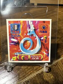 DRAGONAIR AMADA HYPER STICKER PART 2 1997 JAPANESE POKEMON TCG - Image 1