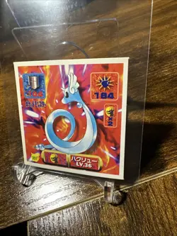 DRAGONAIR AMADA HYPER STICKER PART 2 1997 JAPANESE POKEMON TCG - Image 2