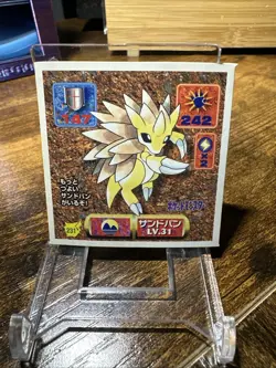 SANDSLASH AMADA HYPER STICKER PART 2 1997 JAPANESE POKEMON TCG - Image 1