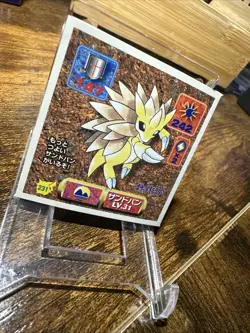 SANDSLASH AMADA HYPER STICKER PART 2 1997 JAPANESE POKEMON TCG - Image 3