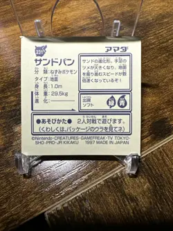 SANDSLASH AMADA HYPER STICKER PART 2 1997 JAPANESE POKEMON TCG - Image 5