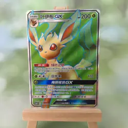 Pokemon TCG Leafeon GX SR 161- Sun & Moon, CSM1bC-161 HOLO NM Chinese - Image 1