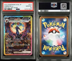 PSA10 2025 Pokemon Korean SV8a Terastal Festa Umbreon EX 217/187 SAR Gem Mint - Image 1