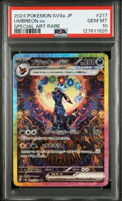 PSA10 2025 Pokemon Korean SV8a Terastal Festa Umbreon EX 217/187 SAR Gem Mint - Image 2