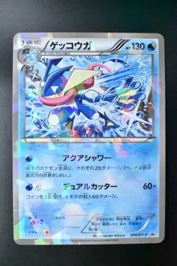 Greninja 209/XY-P Cracked Ice XY Promo 2015 HoloFoil Japanese Pokemon Card - Image 2