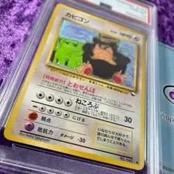 PSA 10 1998 Snorlax #143 Pokemon Japanese Vending Series 1 I graded card GEM - Image 3