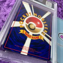 PSA 10 1998 Snorlax #143 Pokemon Japanese Vending Series 1 I graded card GEM - Image 4
