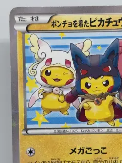 Pikachu Wearing a Poncho Mega Campaign 203/XY-P Japanese Nintendo Pokemon Card 7 - Image 2