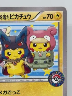 Pikachu Wearing a Poncho Mega Campaign 203/XY-P Japanese Nintendo Pokemon Card 7 - Image 3