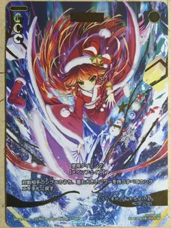 Wixoss W Wixoss WXSP11-008 SP Ann Swift Divine Punishment Trading Card NM - Image 1