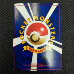 Typhlosion Pokemon Card Japanese No.157 Very Rare Nintendo From Japan F/S - Image 2