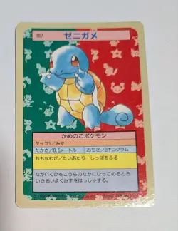 Squirtle Topsun No.007 Blue Back Pokemon Card 1997 Japanese - Image 1