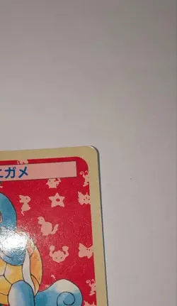 Squirtle Topsun No.007 Blue Back Pokemon Card 1997 Japanese - Image 4