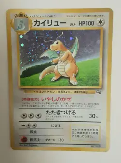 Dragonite 149 Pokemon Card Game Boy GB Promo Japanese - Image 1