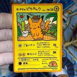 Oyama's Pikachu No.025 Glossy Vending Series 3 PROMO Pokemon Card 1998 Japanese - Image 1