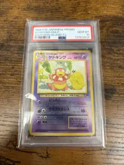 PSA 10 1999 Pokemon Japanese Card SlowKing Holo Promo Southern Island T.I - Image 1