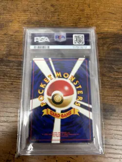 PSA 10 1999 Pokemon Japanese Card SlowKing Holo Promo Southern Island T.I - Image 2