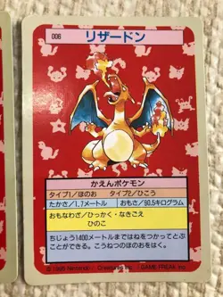 Charizard Topsun Blue Green Back 004 005 006 Pokemon card 3set 1995 Japanese - Image 4