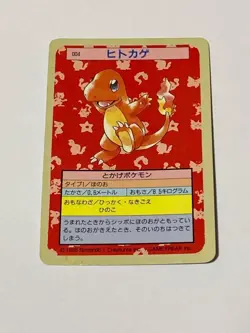 【Rare】Charizard Topsun 004 005 006 Blue Back Pokemon card 3set 1995 Japanese - Image 3
